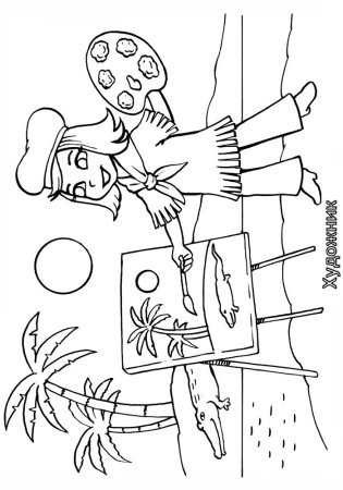 Продавец раскраска для детей