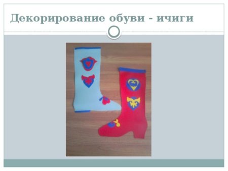 Ичиги татарские рисунок