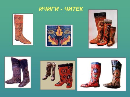 Ичиги Татарская Национальная обувь