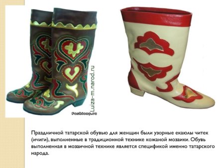 Кожаная мозаика татар ичиги