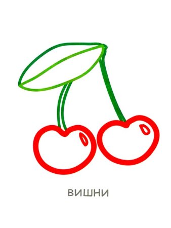 Рисование для самых маленьких