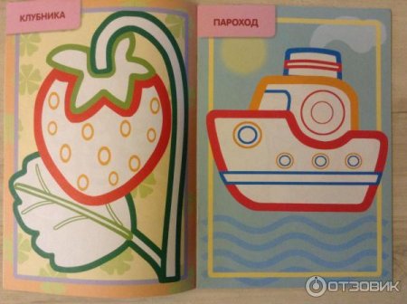 Рисование для самых маленьких