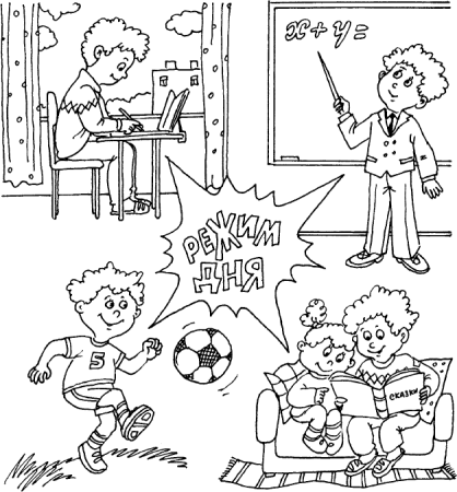 Плакат ЗОЖ раскраска