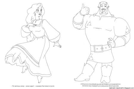 3 Богатыря Алеша Попович