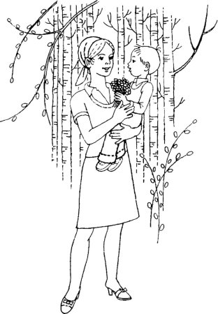 Мама раскраска для детей