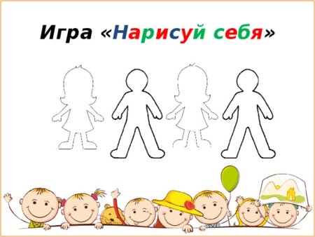 Мы разные но мы вместе раскраска