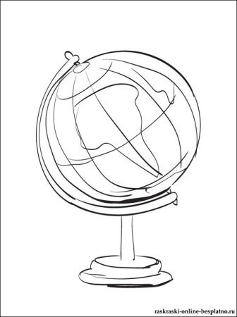 Глобус раскраска