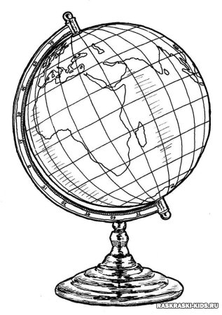 Глобус трафарет