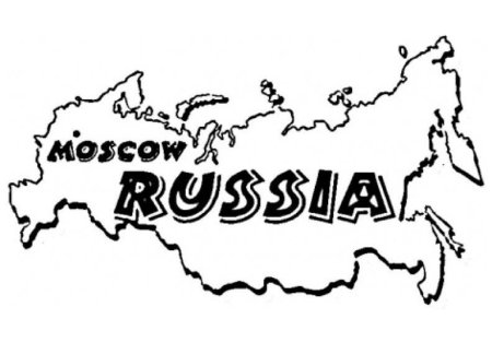 День Конституции раскраска
