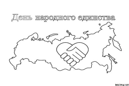 Россия раскраска для детей