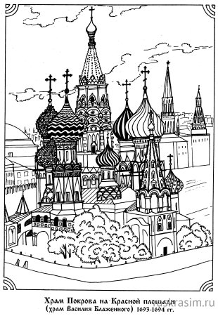 Раскраски патриотические для детей