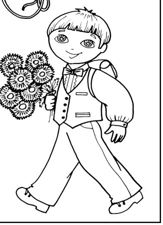 Ученик раскраска