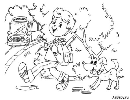 Мальчик с рюкзаком раскраска