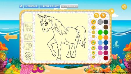 Раскраски. Игры