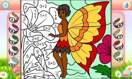 Математическая раскраска динозавр