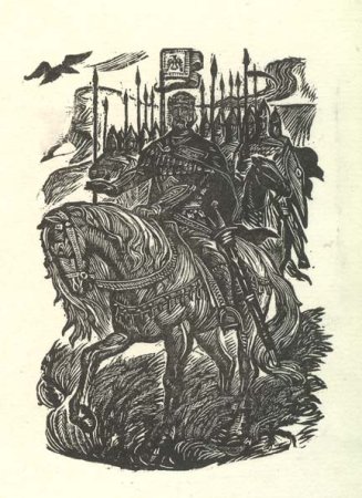 Князь Игорь на коне