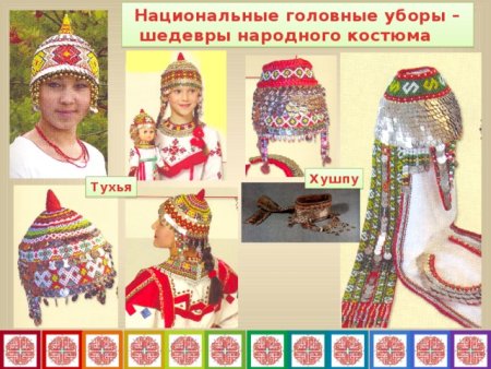 Чувашский национальный костюм хушпу