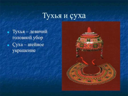 Тухья рисунок