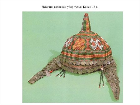 Тухья Чувашский головной