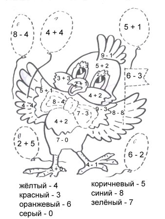 Задачки в раскакрасках