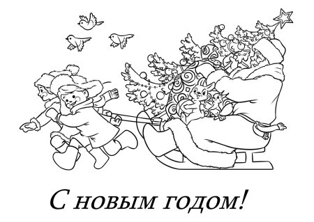 Елка раскраска