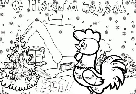 Новогодняя открытка раскраска