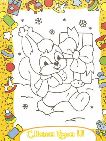 Новогодняя открытка раскраска