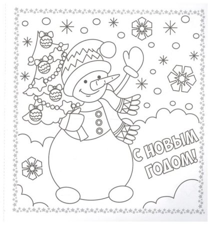 Раскраска олень новогодний