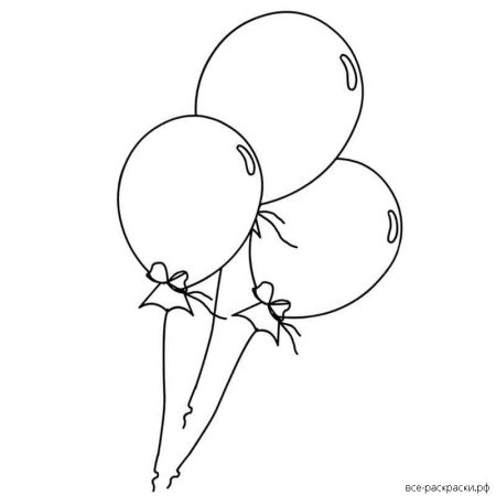 Шарики раскраска