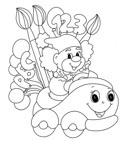 Раскраски для детей