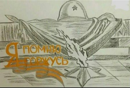 Рисунок на тему неизвестный солдат