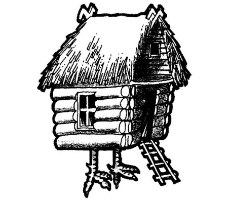 Избушка бабы яги контур