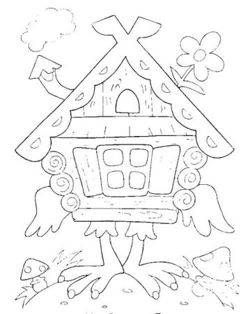 Раскраска избушка бабы яги для детей