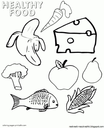 Раскраска продукты