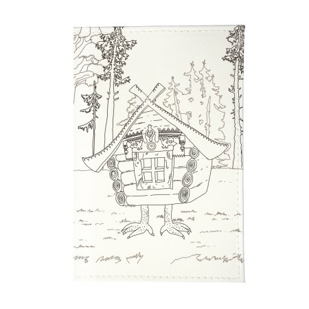 Избушка на курьих ножках