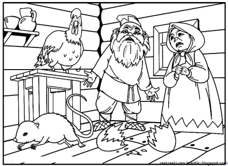 Раскраска к сказке Курочка Ряба для малышей