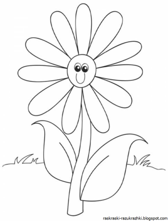 Цветик семицветик раскраска для детей