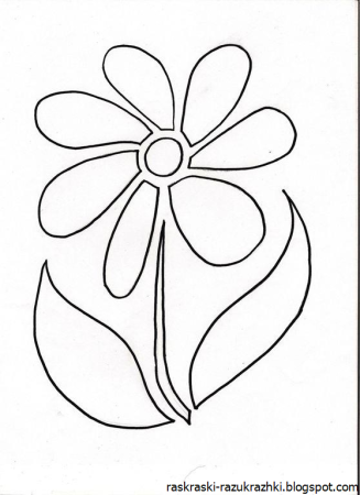 Цветик семицветик раскраска
