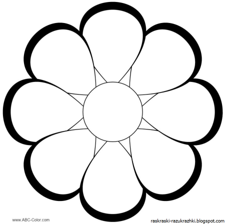 Цветик семицветик раскраска