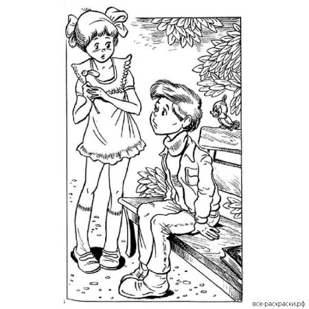 Цветик семицветик раскраска для детей