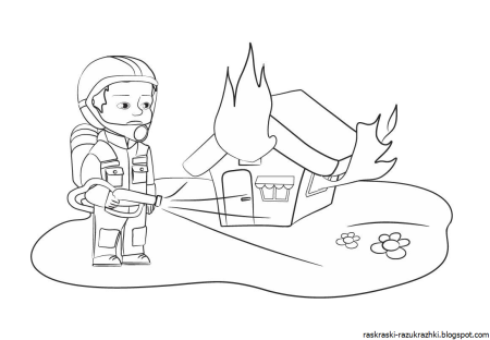 Раскраска по пожарной безопасности для детей