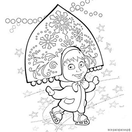 Раскраска "Снегурочка"