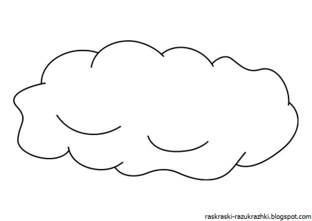Облако раскраска
