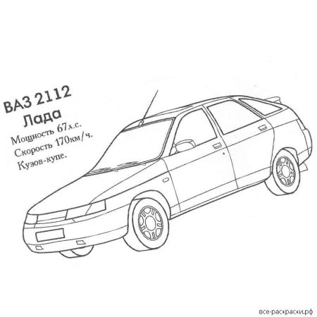 Лада ВАЗ 2112 раскраска