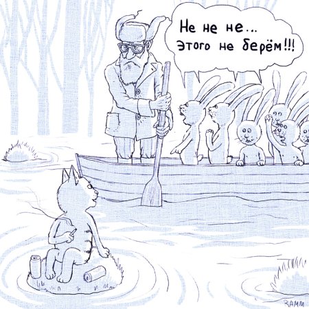 Дед Мазай и зайцы раскраска