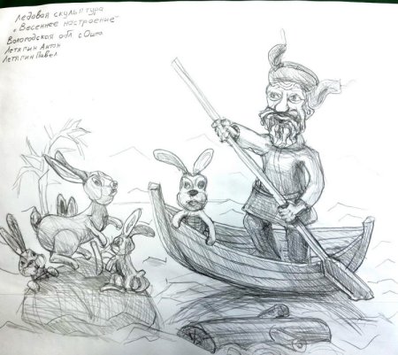 Некрасова дед Мазай и зайцы