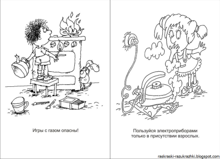 Раскраска пожар