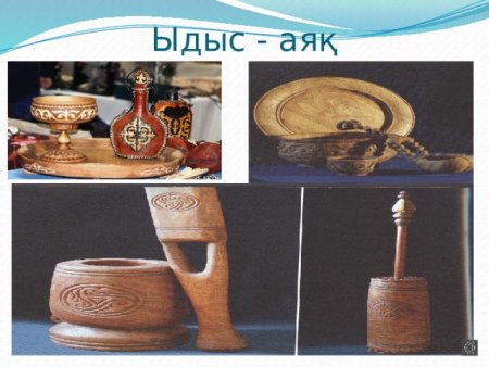 Торсык эскиз
