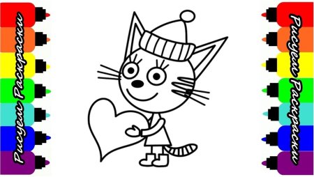 Разукрашка для детей три кота