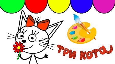 Карамелька раскрасить